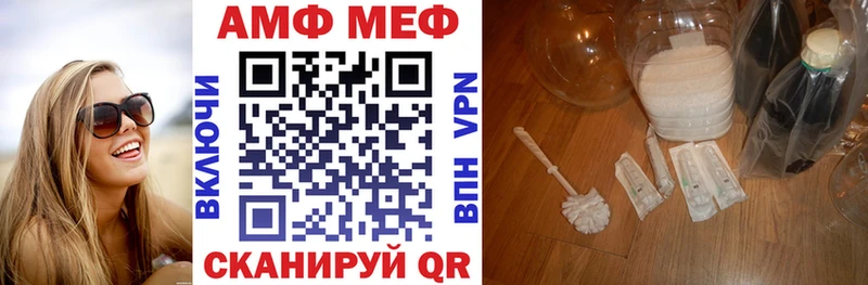 АМФЕТАМИН VHQ  Артём 