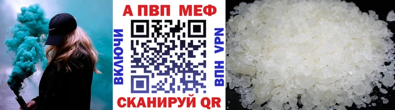 купить наркоту  ОМГ ОМГ как зайти  Alpha-PVP Соль  Артём 