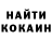 Кодеин напиток Lean (лин) PMA II
