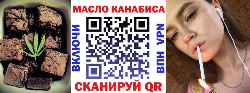 Еда ТГК конопля  Артём 