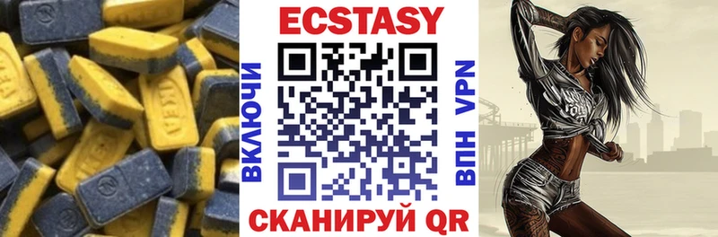 ЭКСТАЗИ ешки Артём