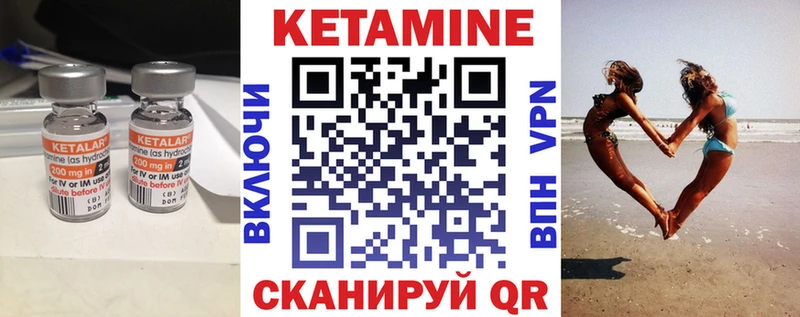 Кетамин VHQ  Артём 
