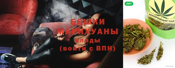 COCAINE Абаза