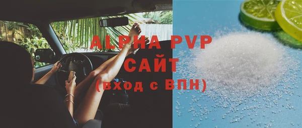 COCAINE Абаза