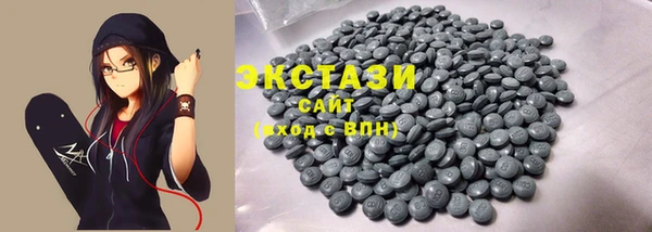 COCAINE Абаза