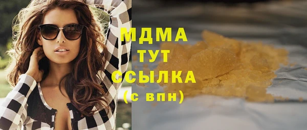 COCAINE Абаза