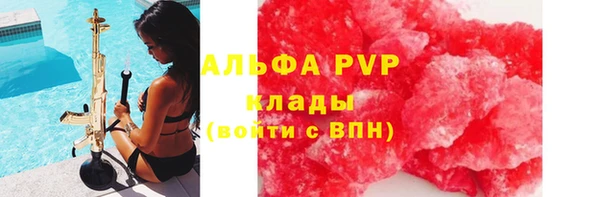 COCAINE Абаза