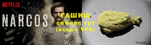 COCAINE Абаза