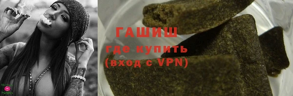COCAINE Абаза