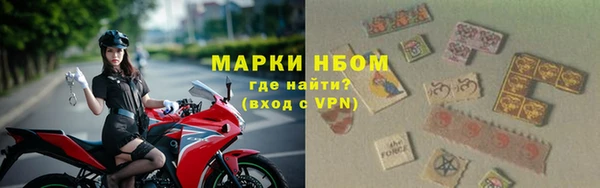 COCAINE Абаза