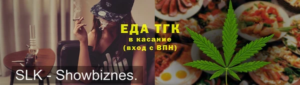 кокаин Алексин