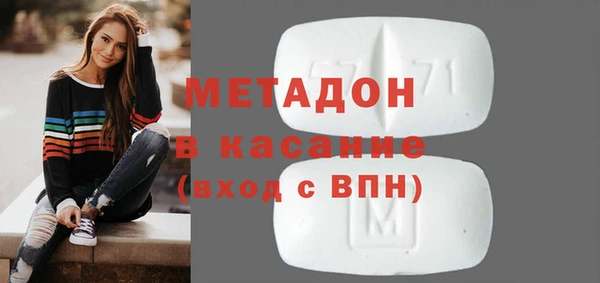 наркотики Абинск