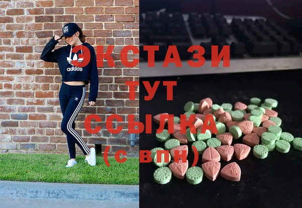 COCAINE Абаза