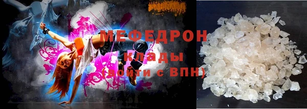 COCAINE Абаза