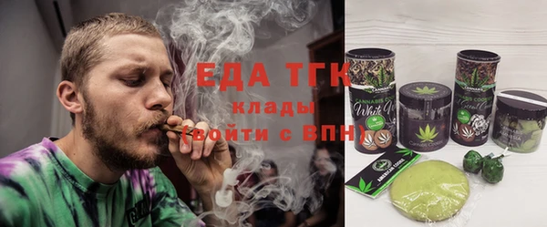COCAINE Абаза