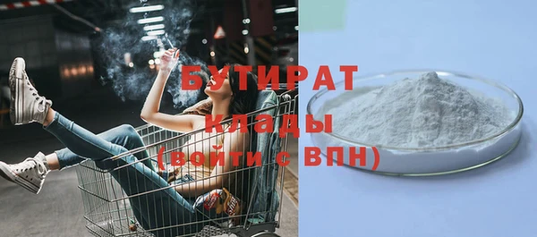 наркотики Абинск