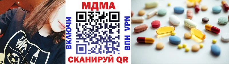 MDMA молли  цена   Артём 
