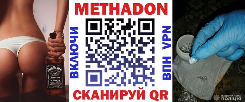 купить  сайты  Артём  Метадон мёд 
