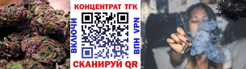 ТГК жижа  где найти   Артём 