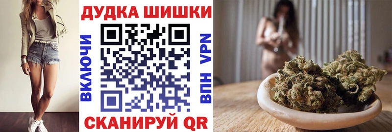 кракен ссылки  закладки  Артём  Шишки марихуана семена 